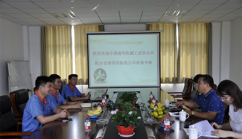 中国通用机械工业协会莅临公司参观考察